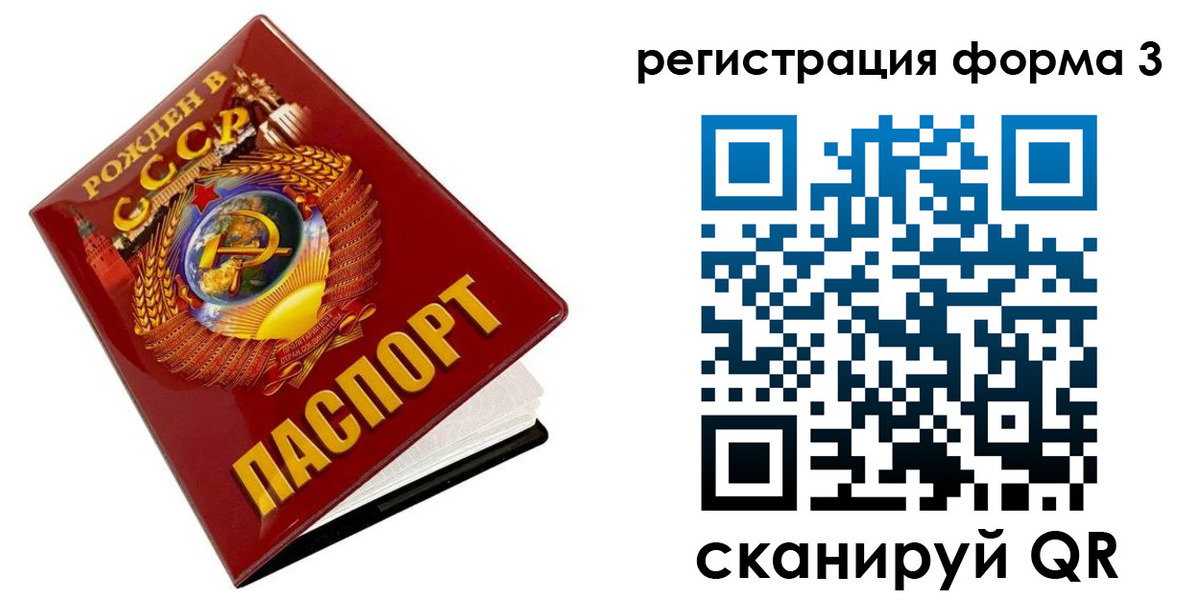 пропишу в квартире в Ивантеевке