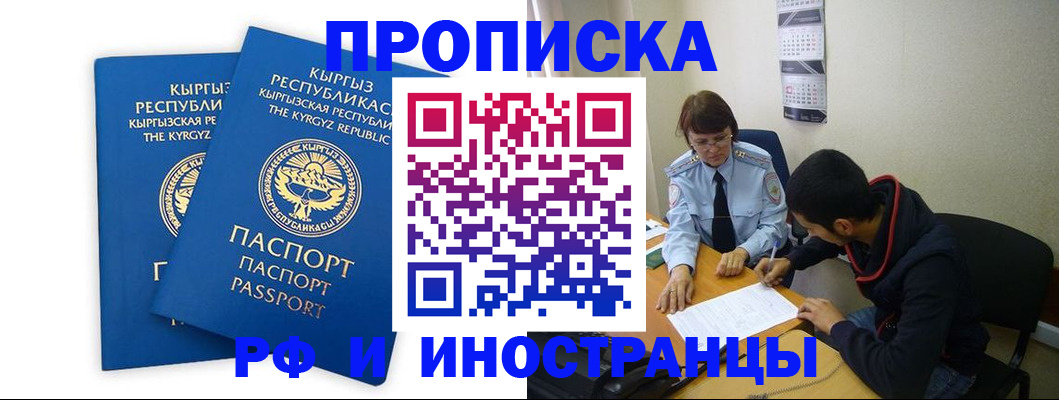 регистрация для школы в Ивантеевке
